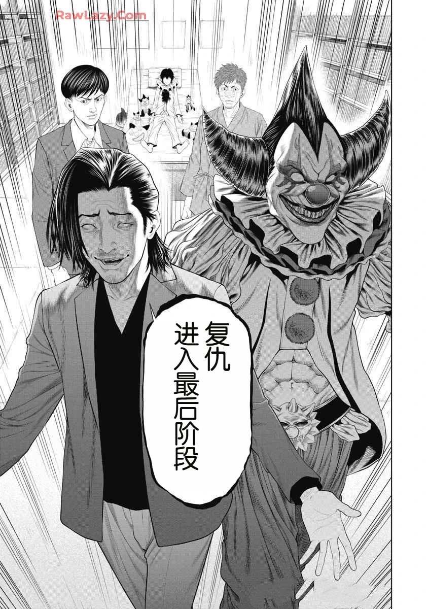 第73话