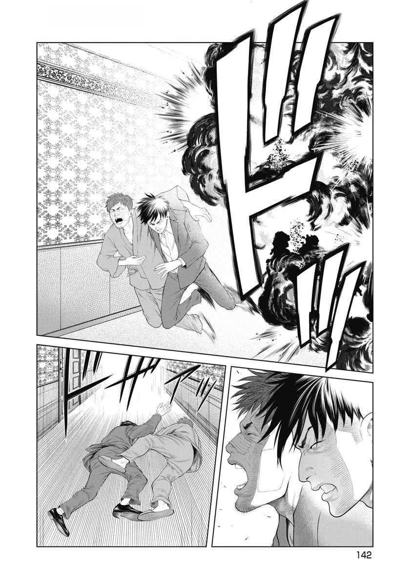 第73话