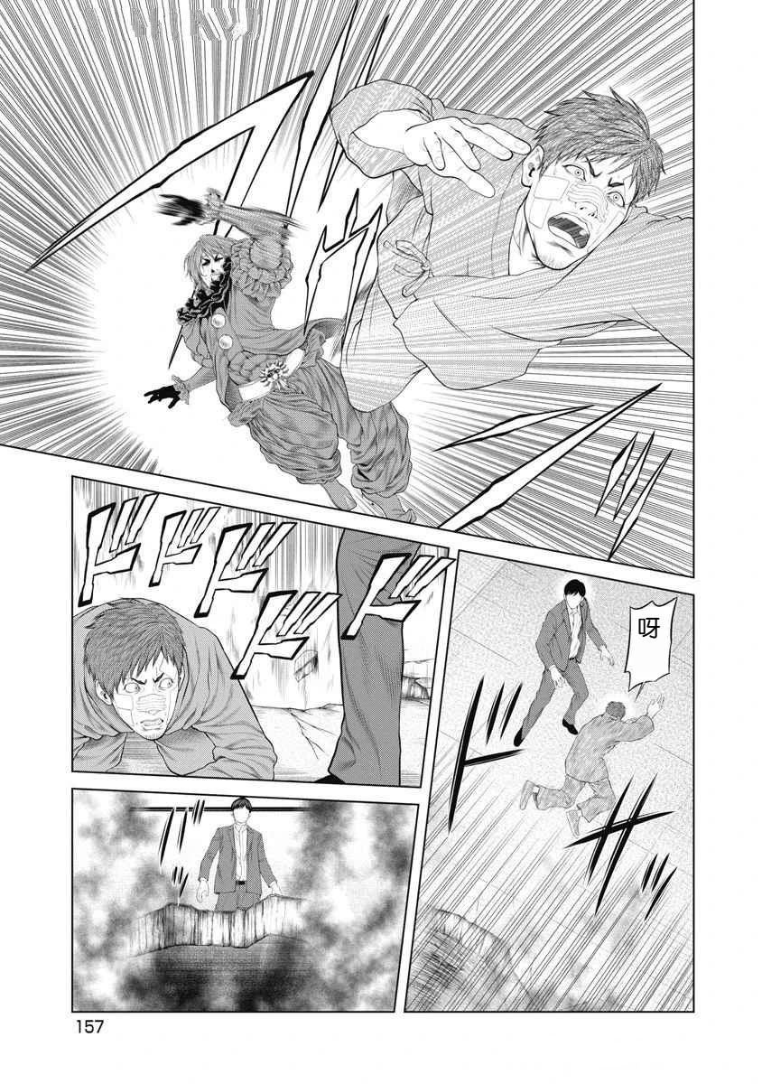 第74话