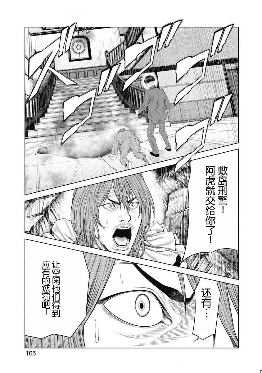 第74话