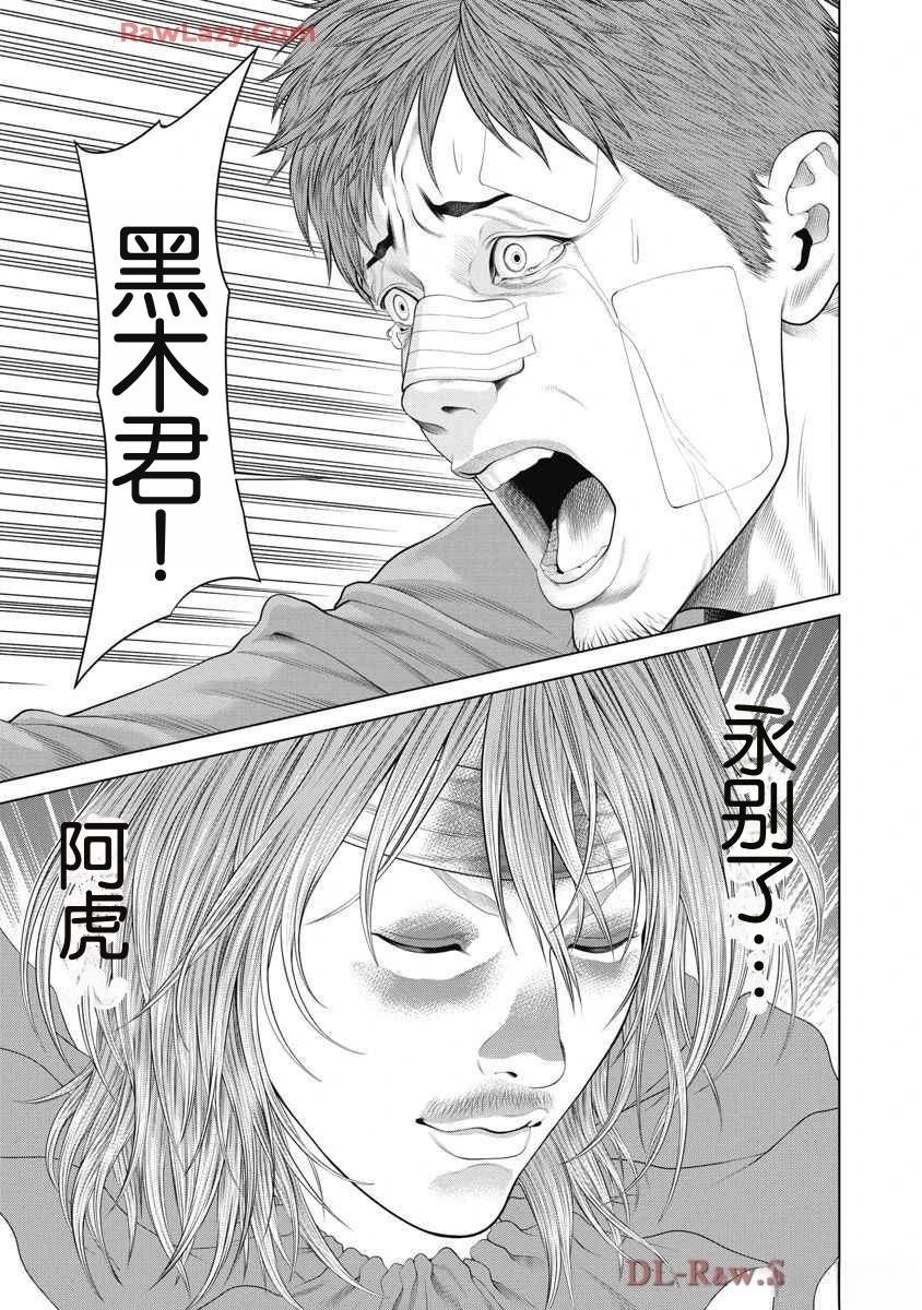 第75话