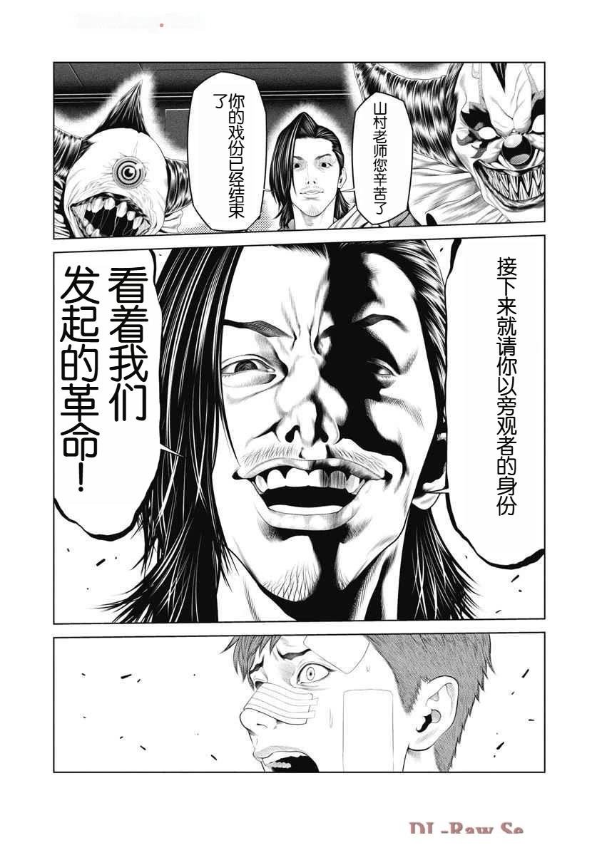 第75话