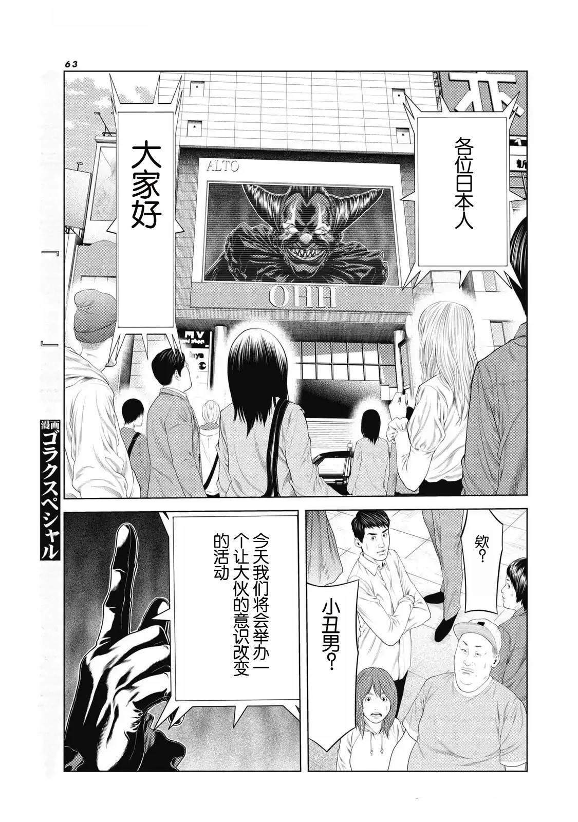 第76话