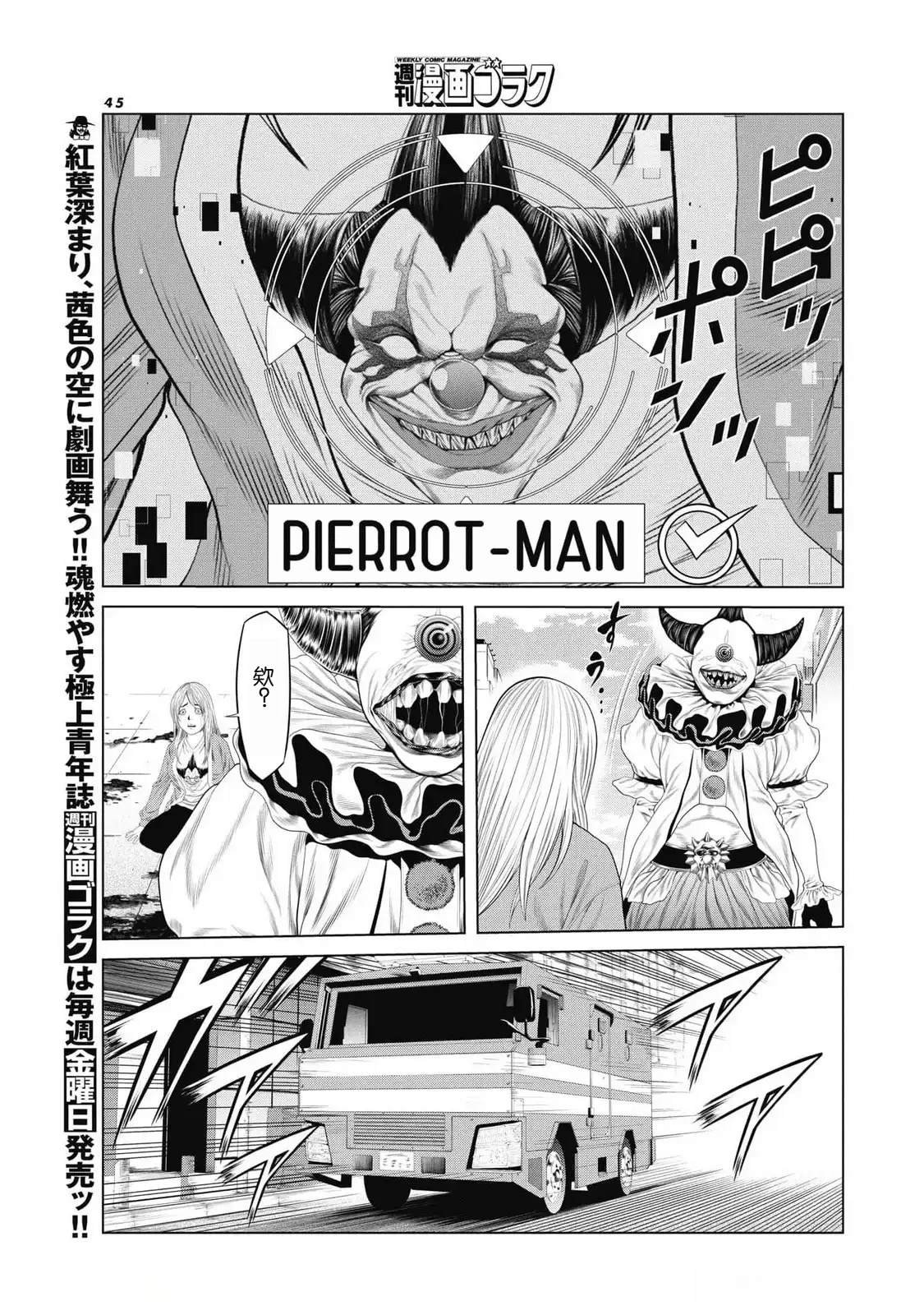 第78话