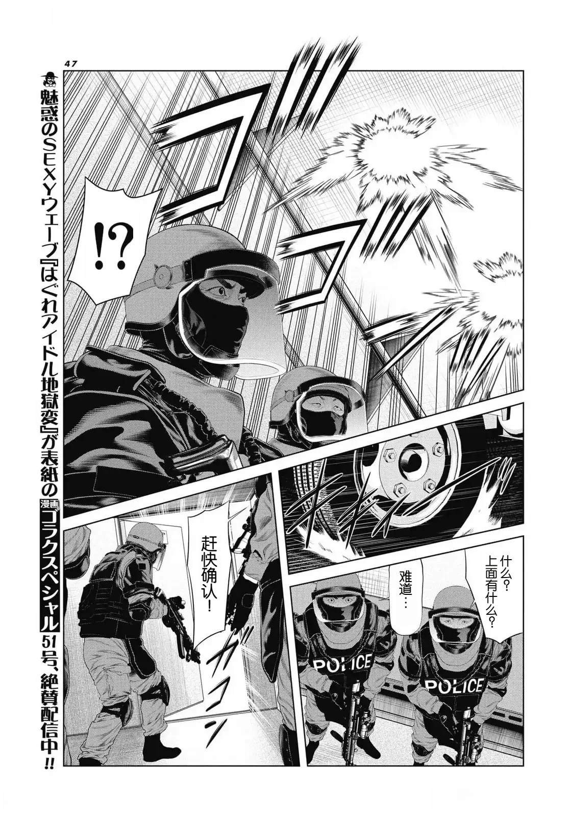 第78话