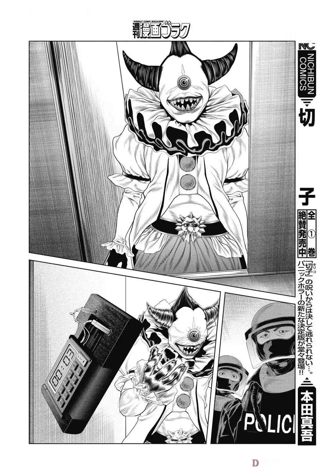 第78话