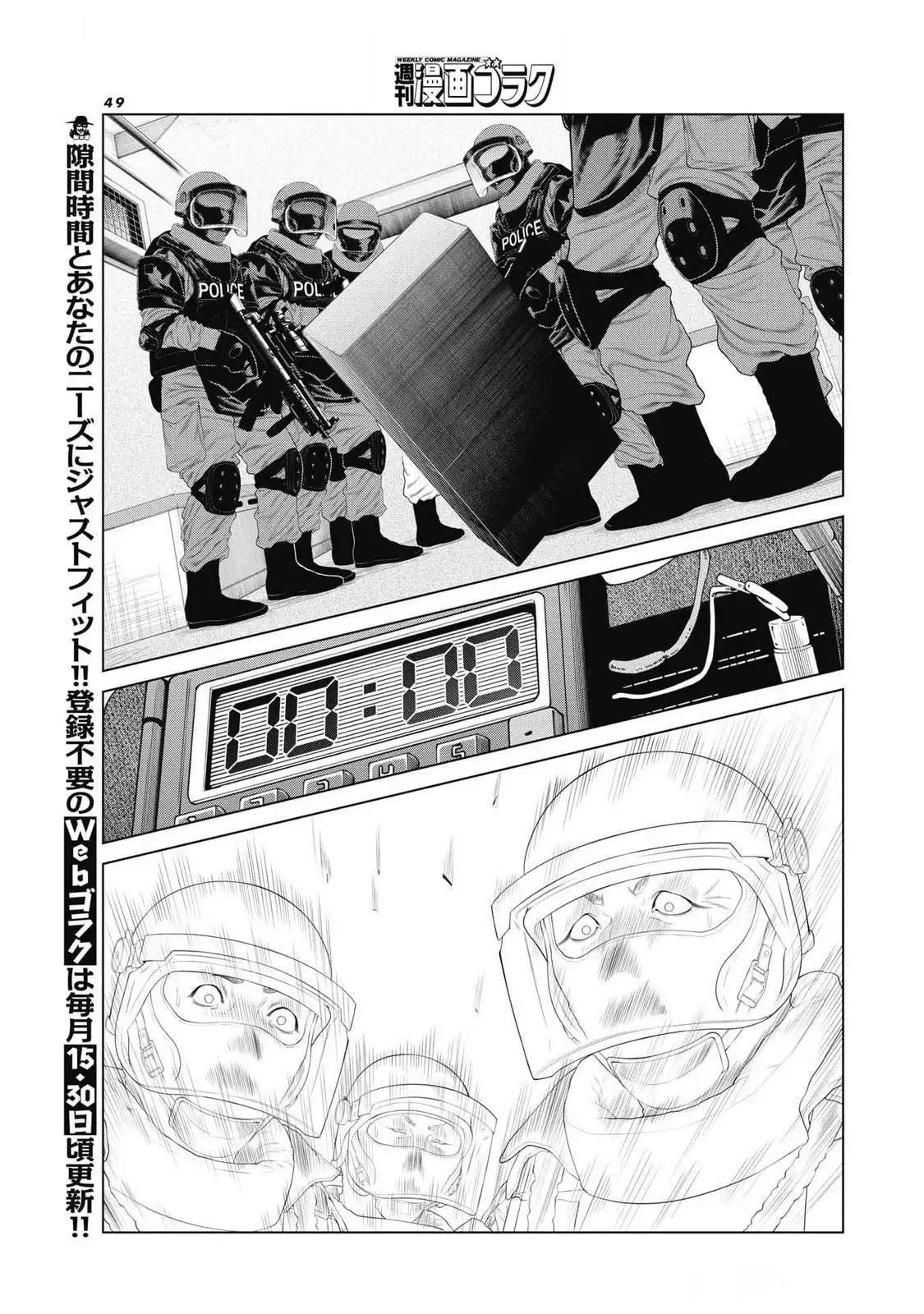 第78话