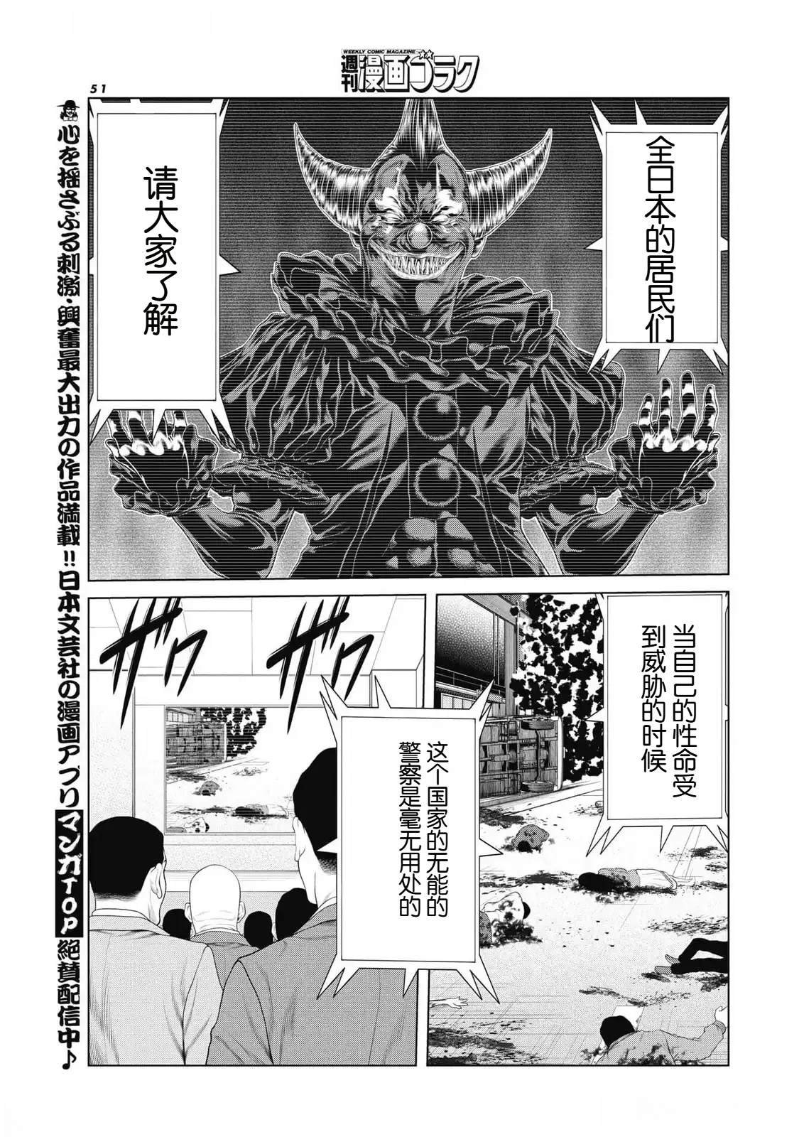 第78话