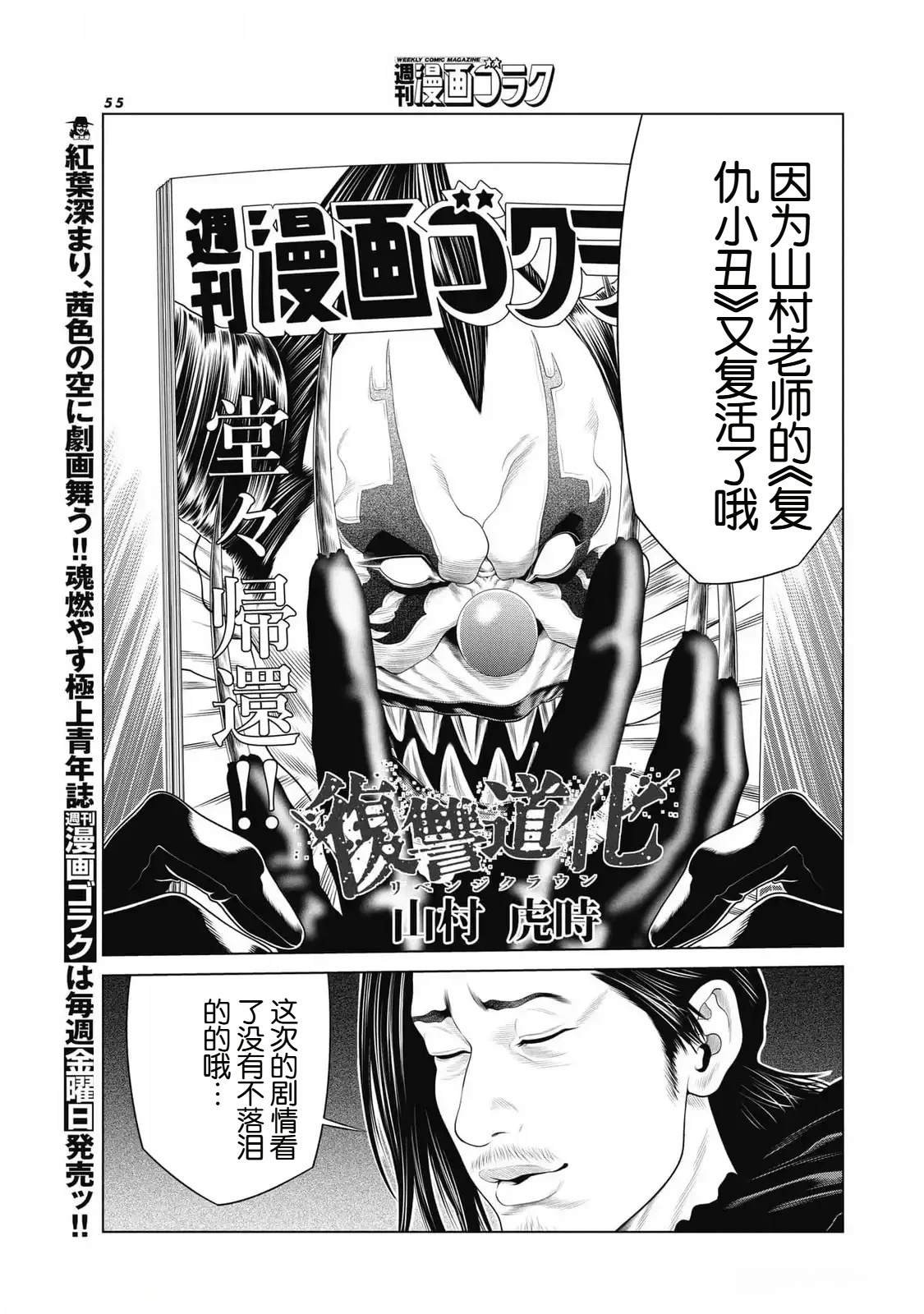第78话