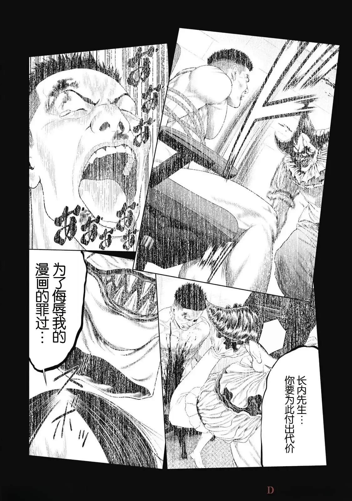 第79话