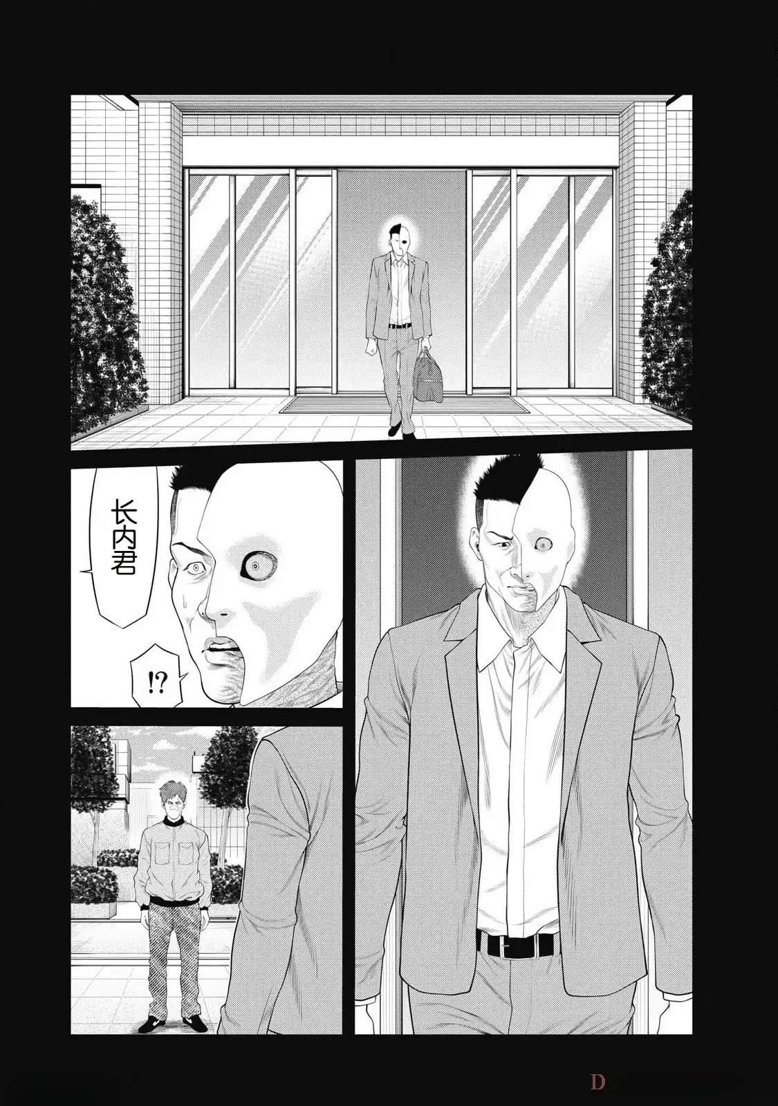 第79话