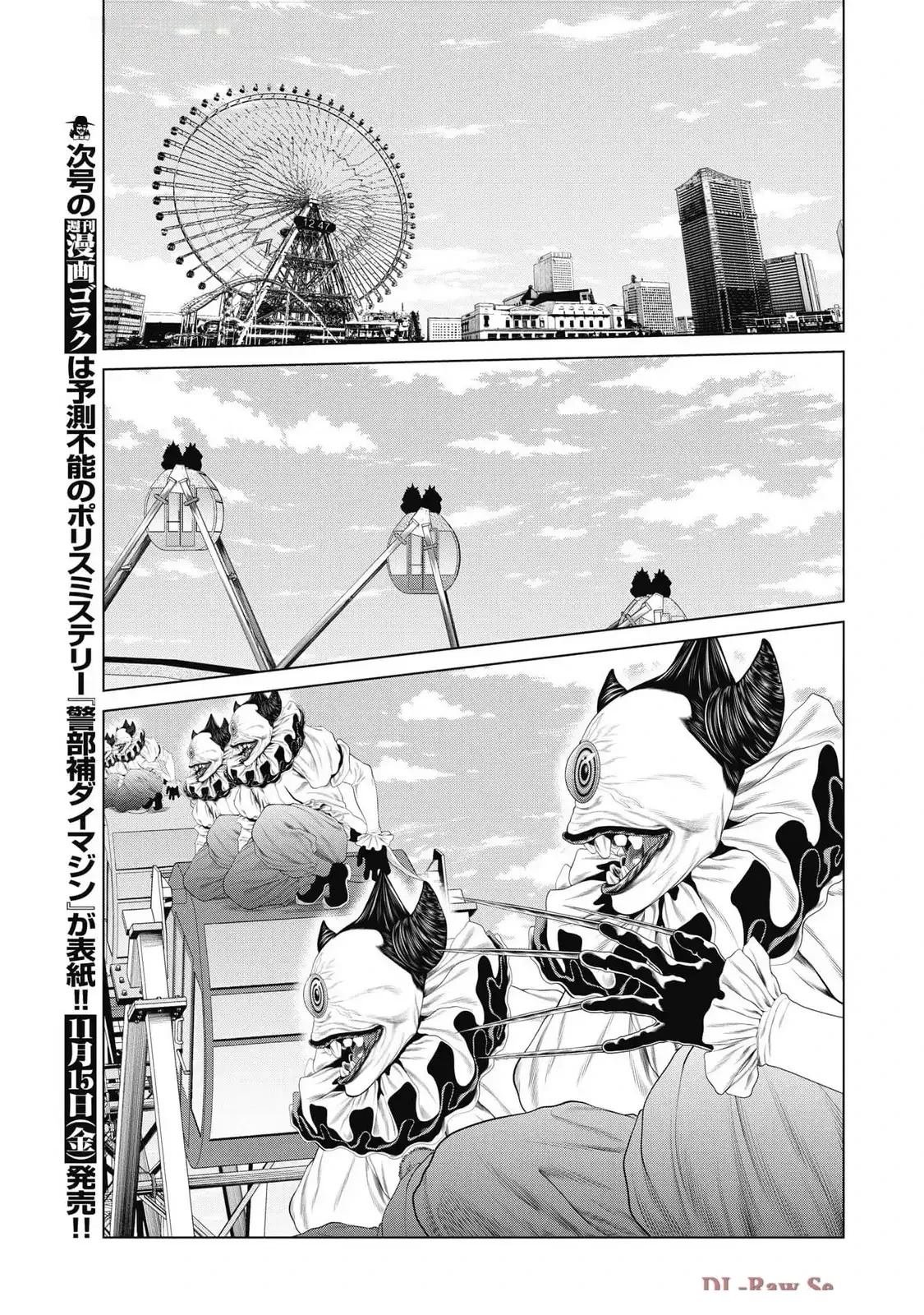 第80话