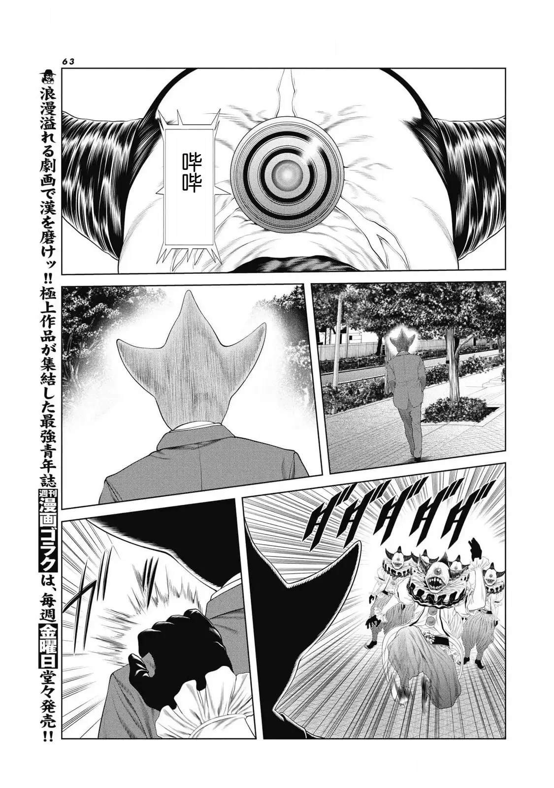 第80话