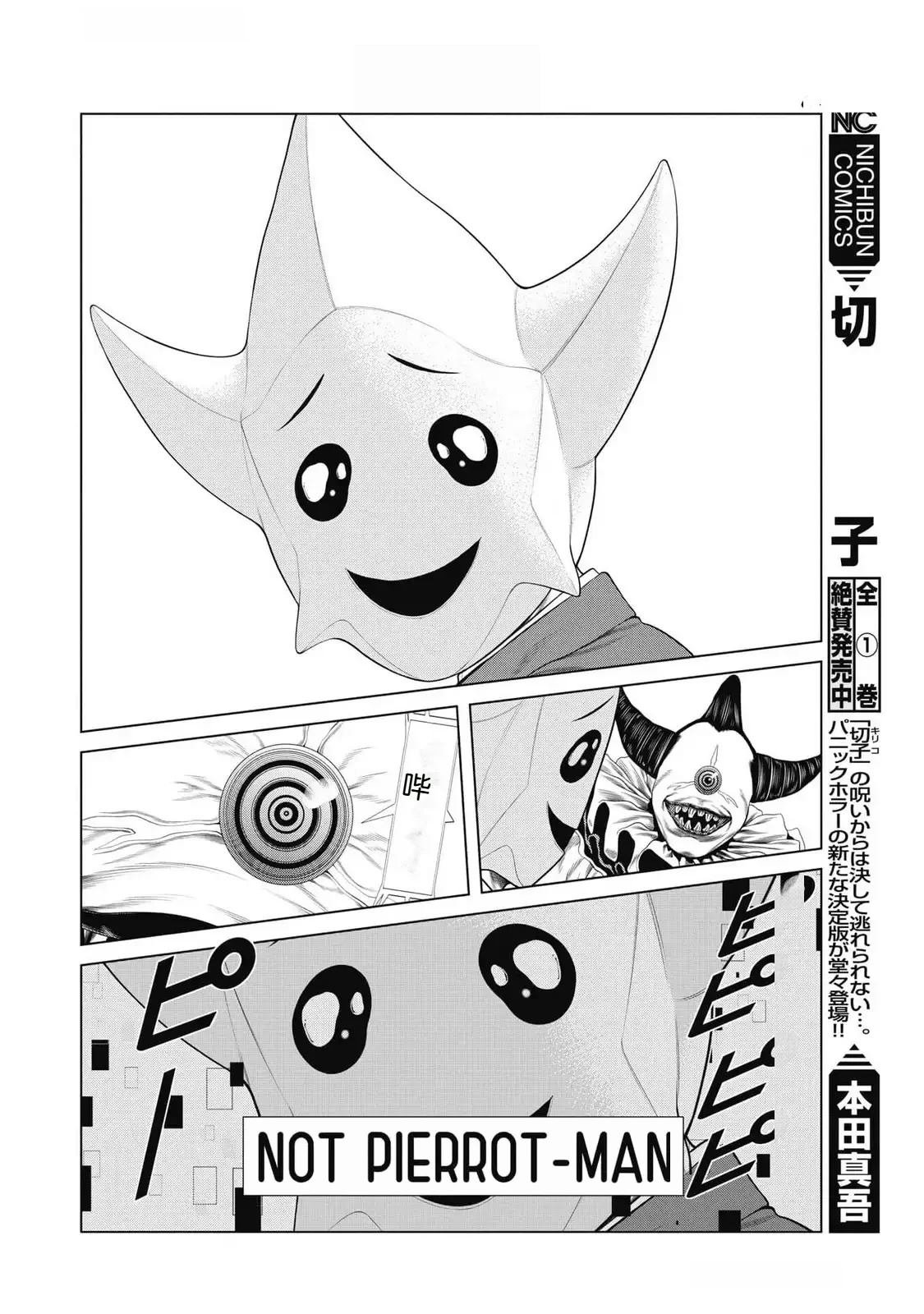 第80话