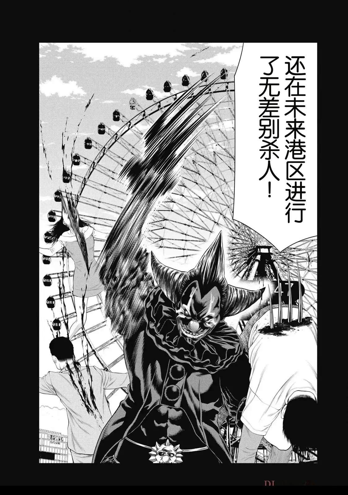 第81话