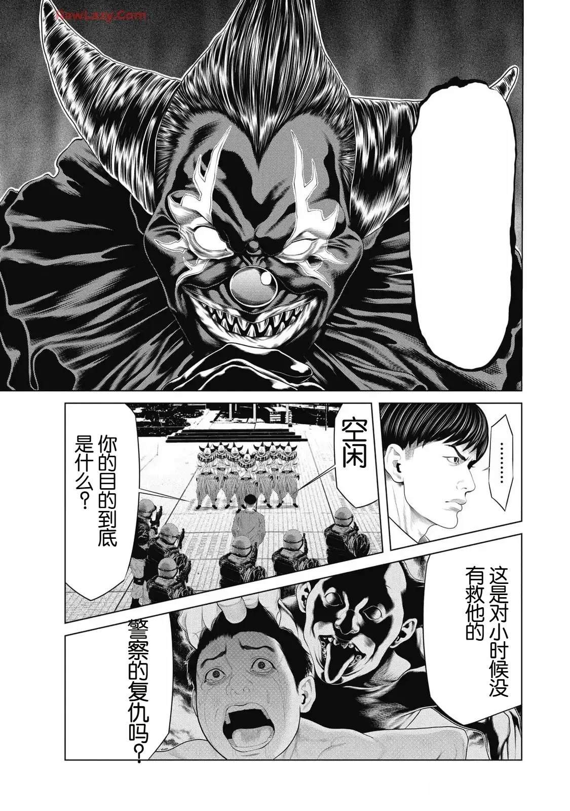 第82话