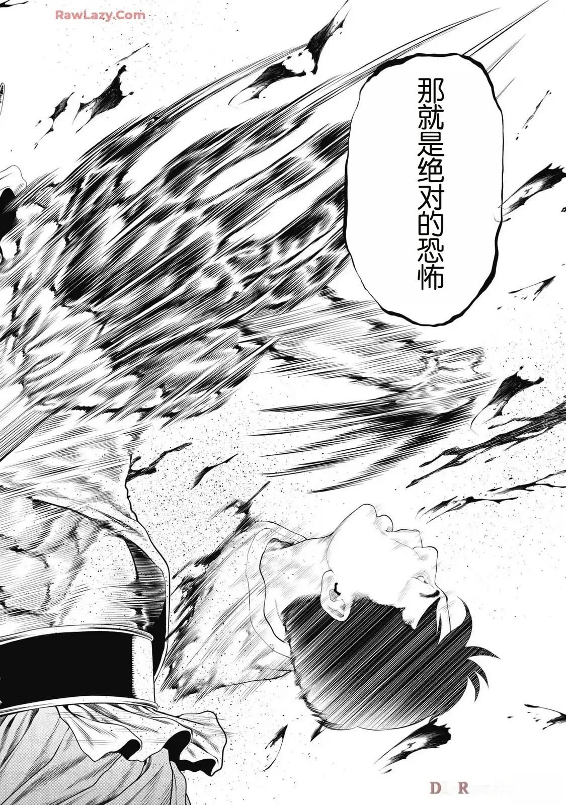 第82话