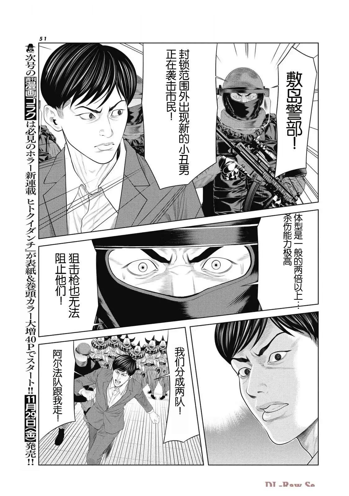 第82话