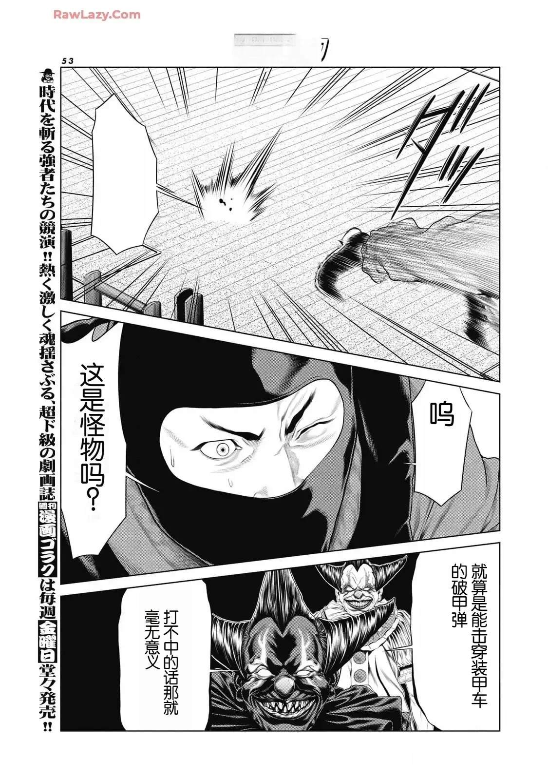 第82话
