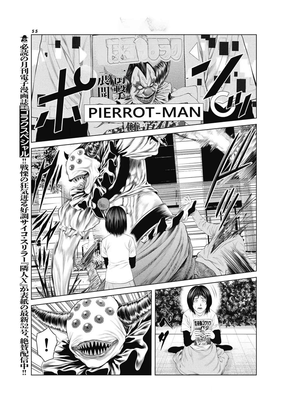 第82话