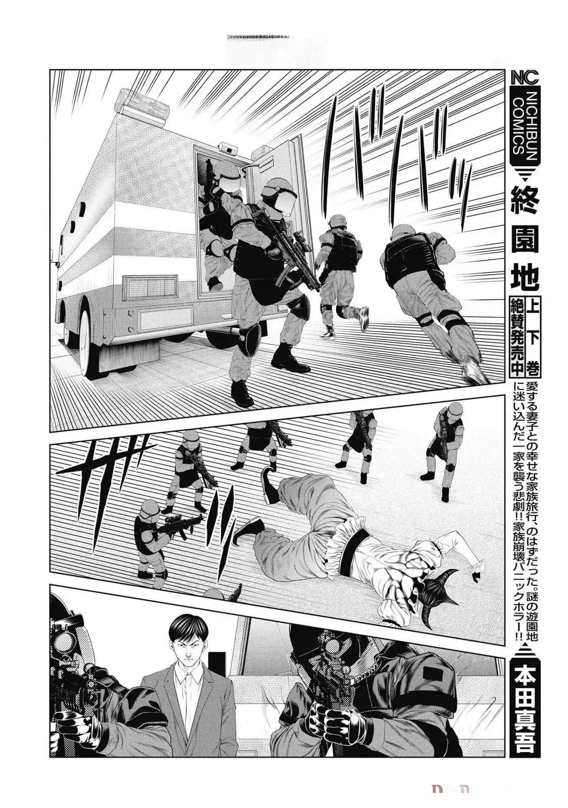 第82话