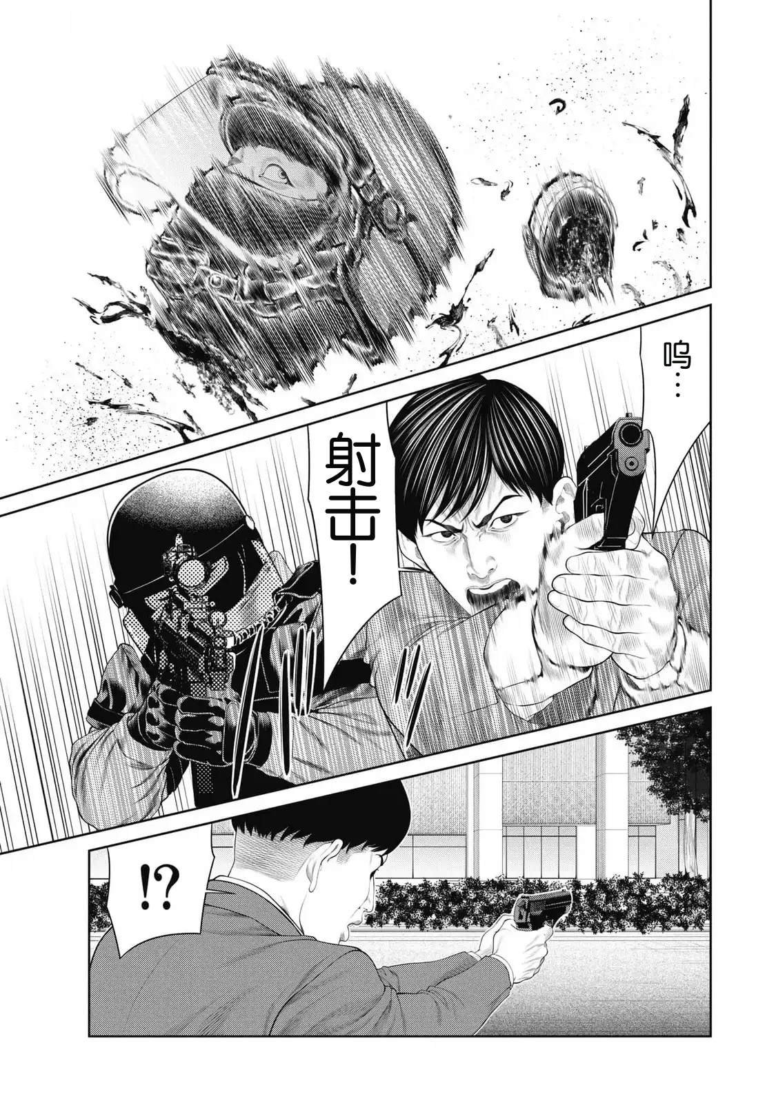 第83话