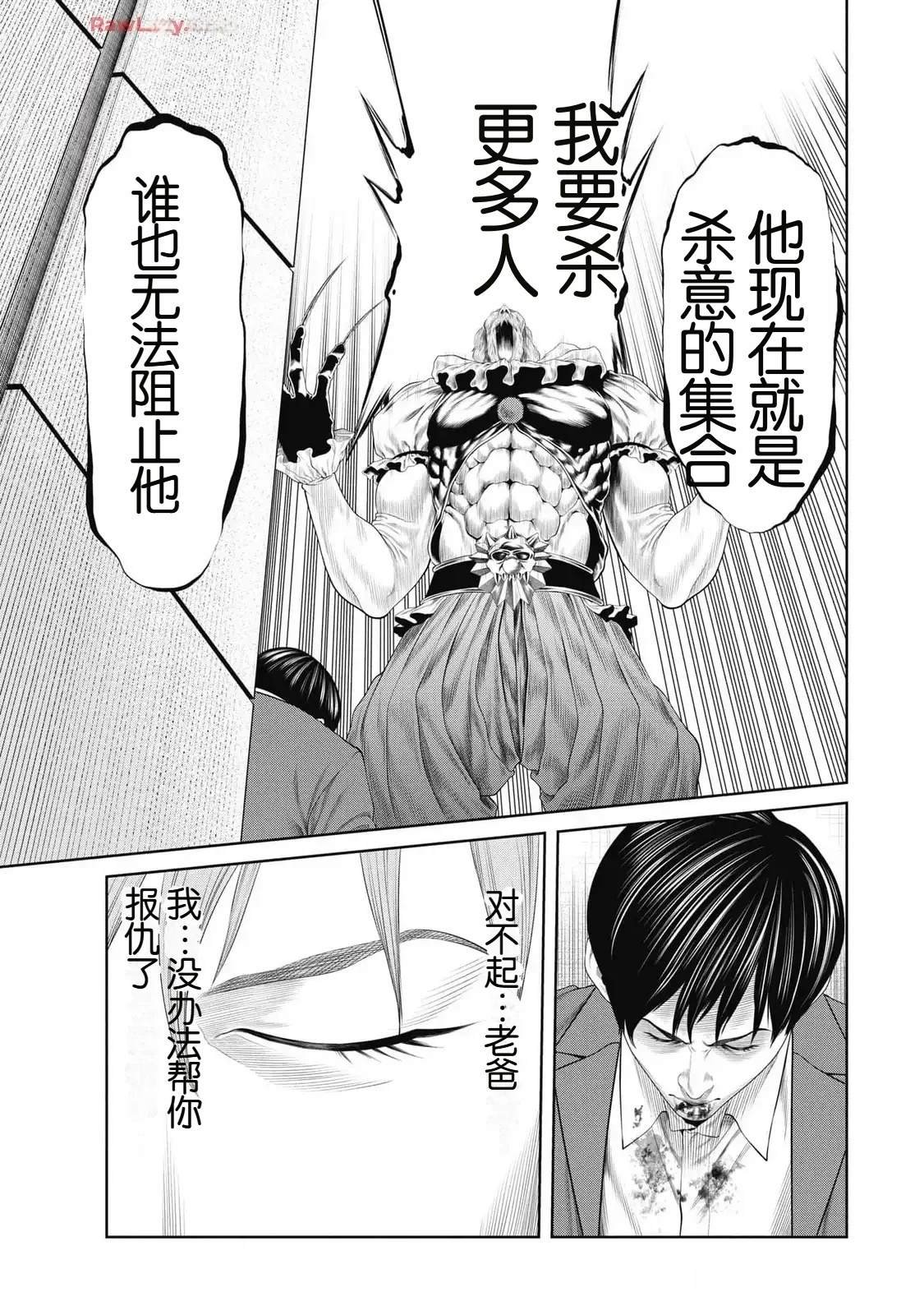 第83话