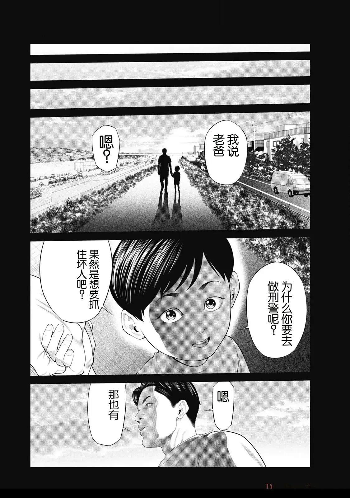 第83话
