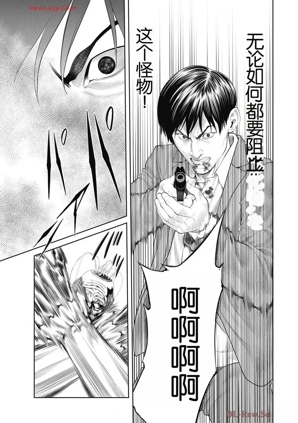 第83话