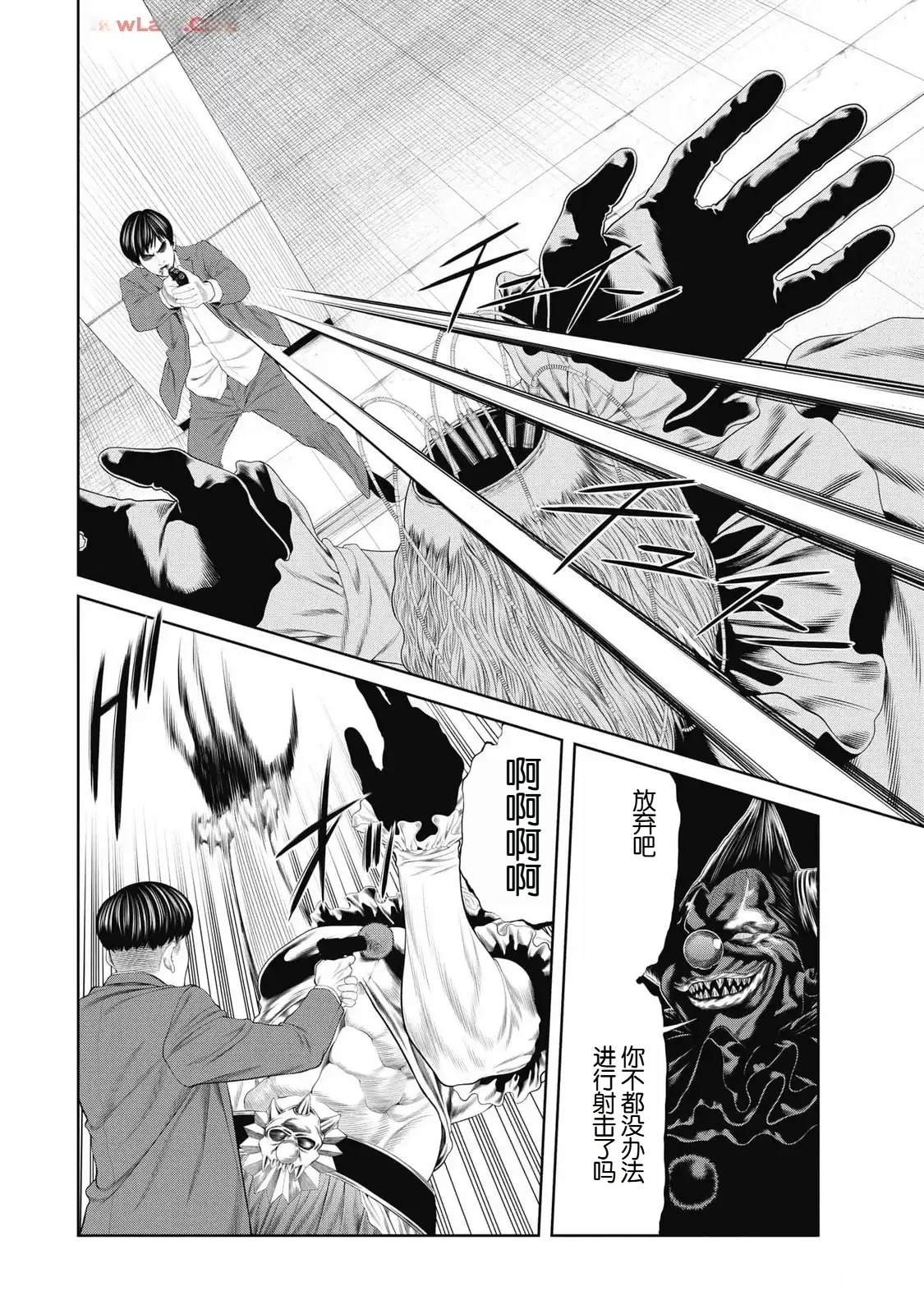 第83话