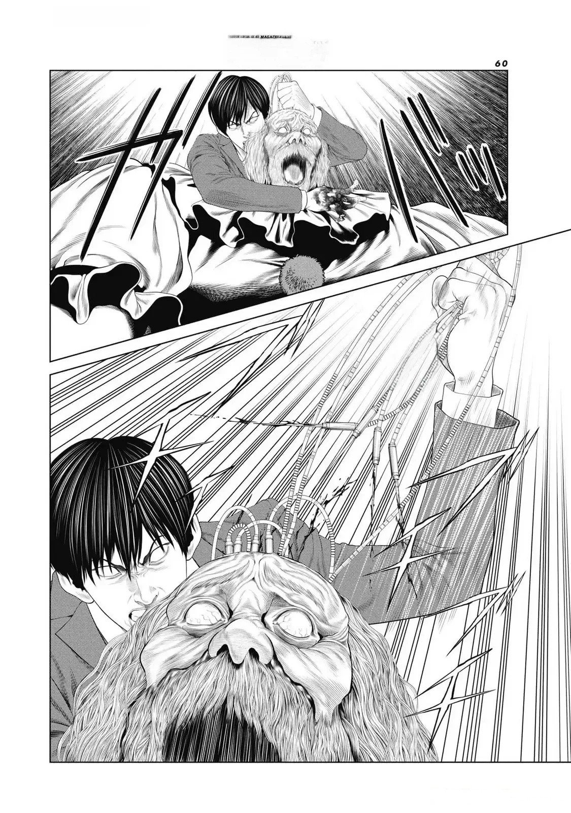 第84话