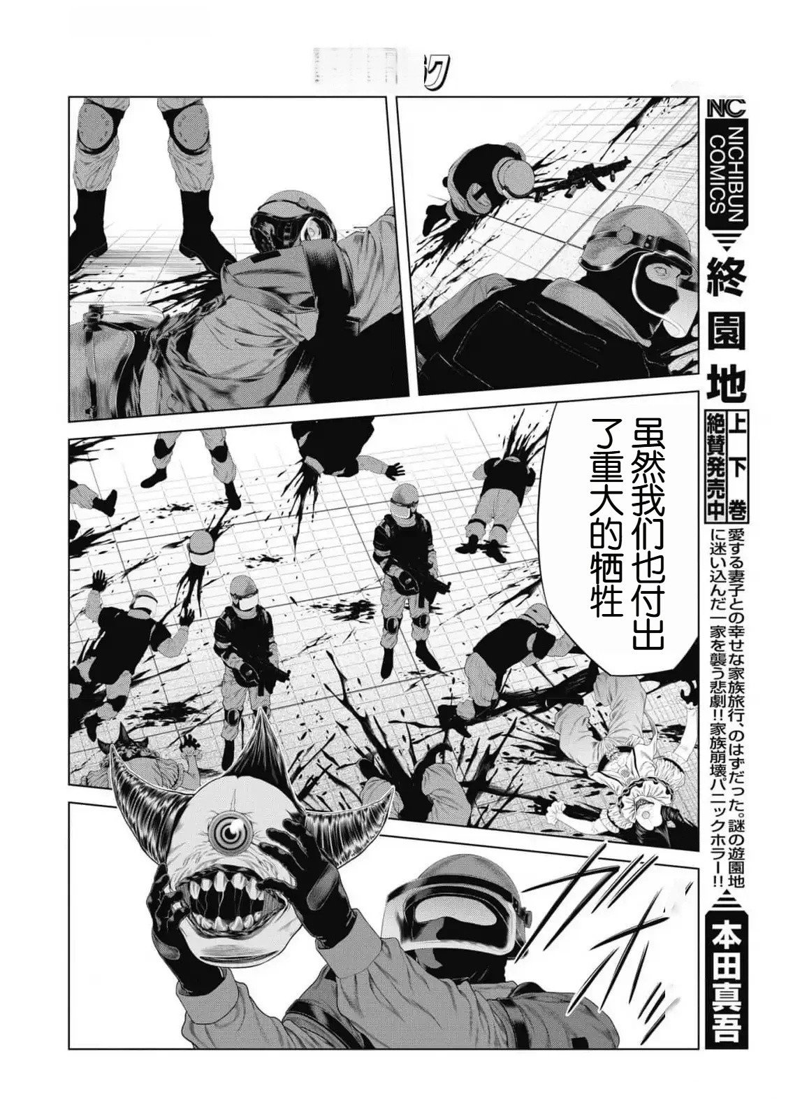 第85话