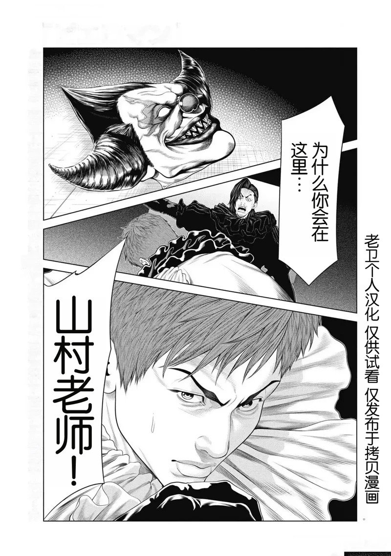 第86话