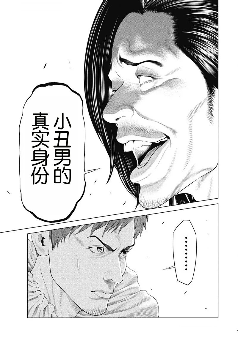 第86话