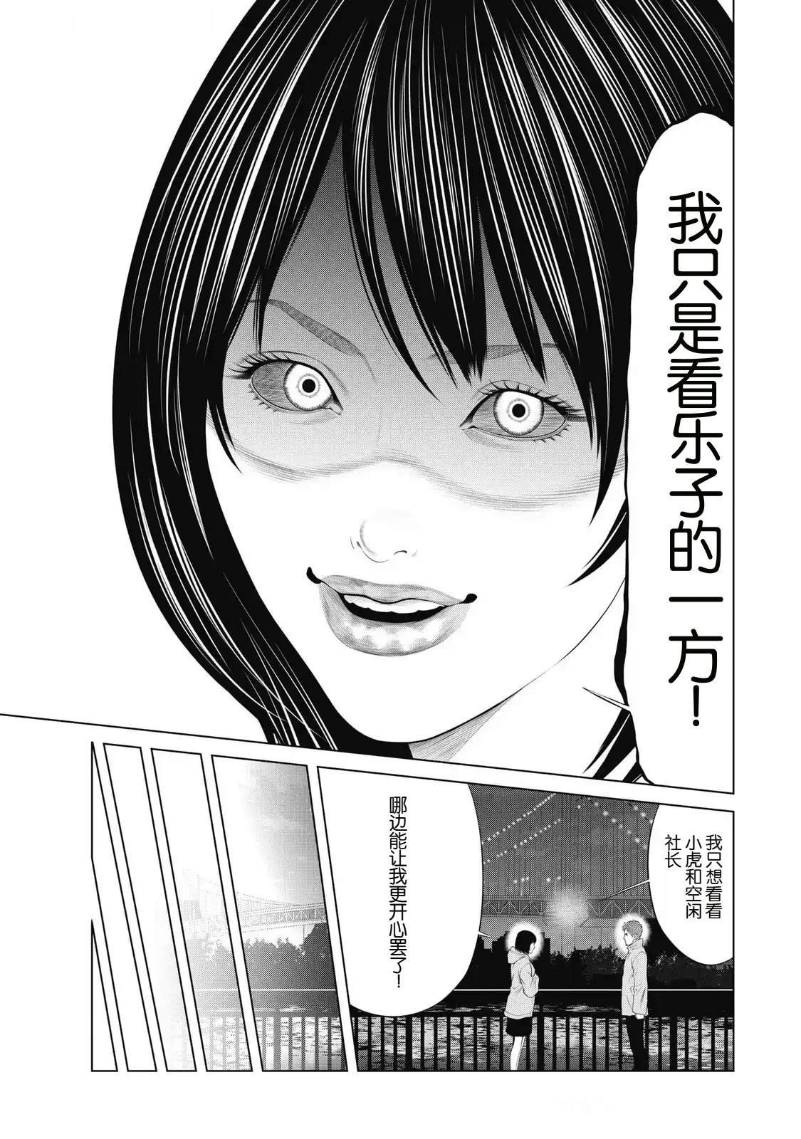 第89话