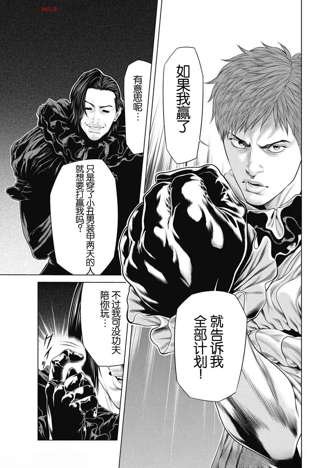 第90话