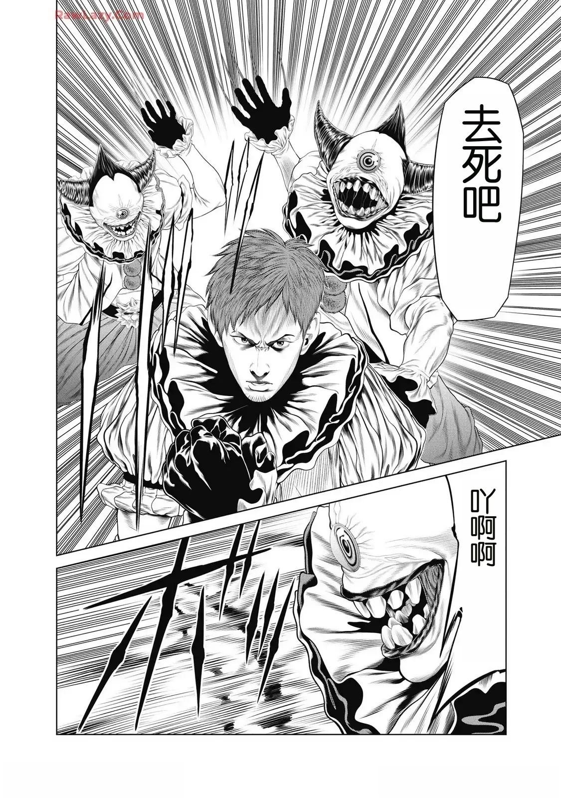 第90话