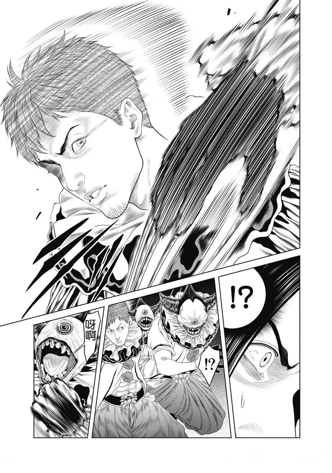 第90话