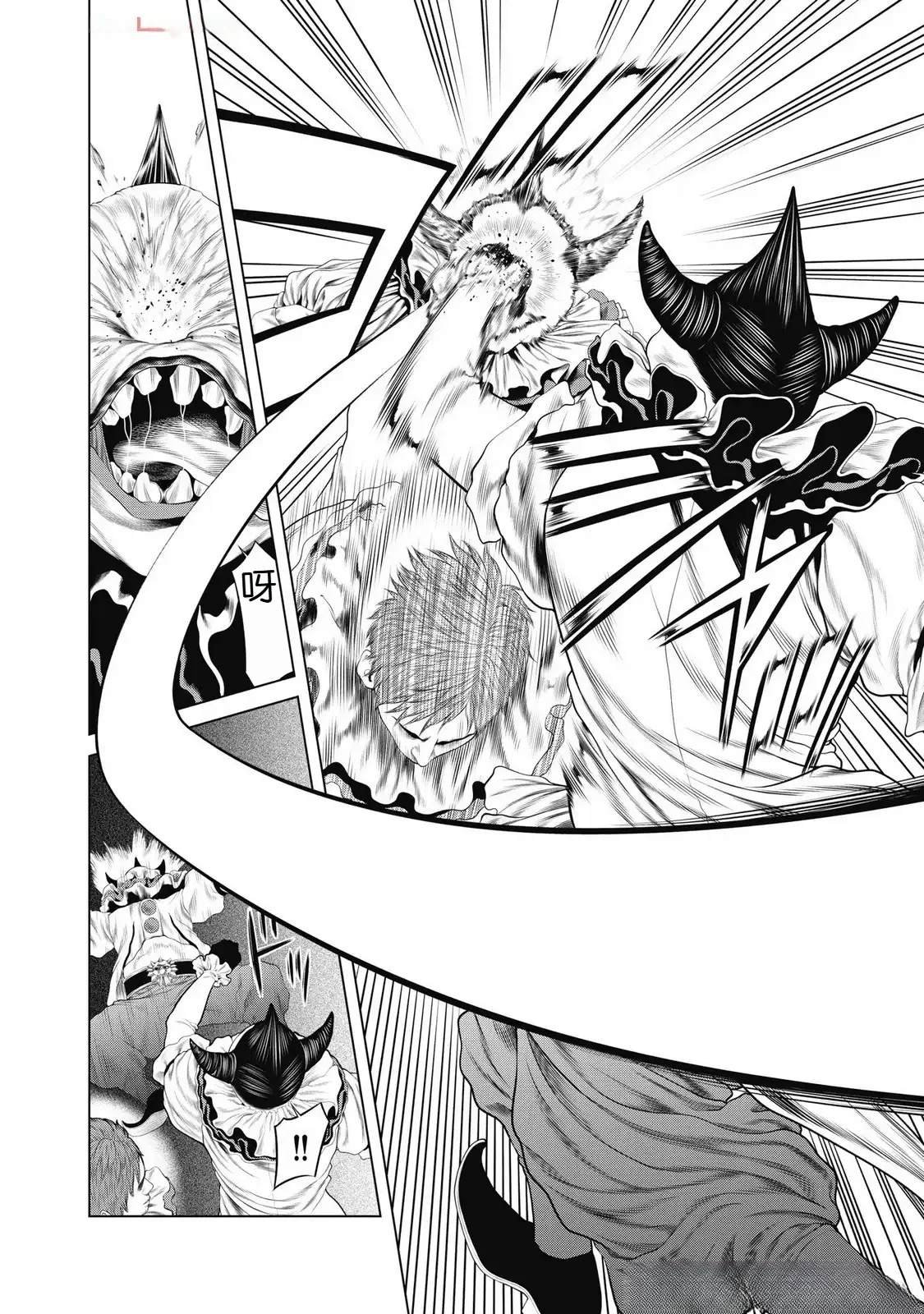 第90话