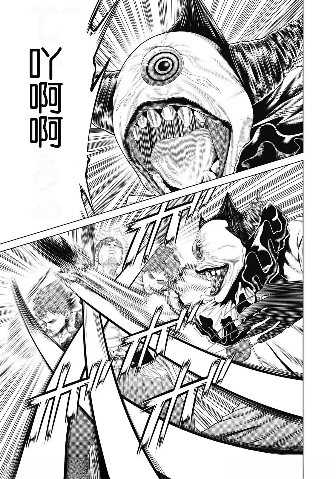 第90话