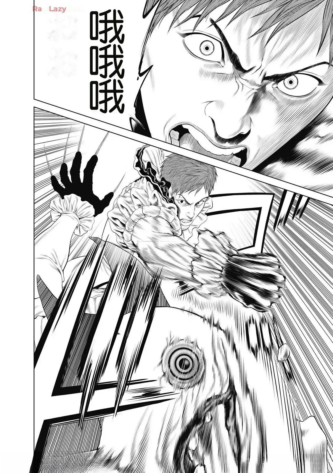 第90话