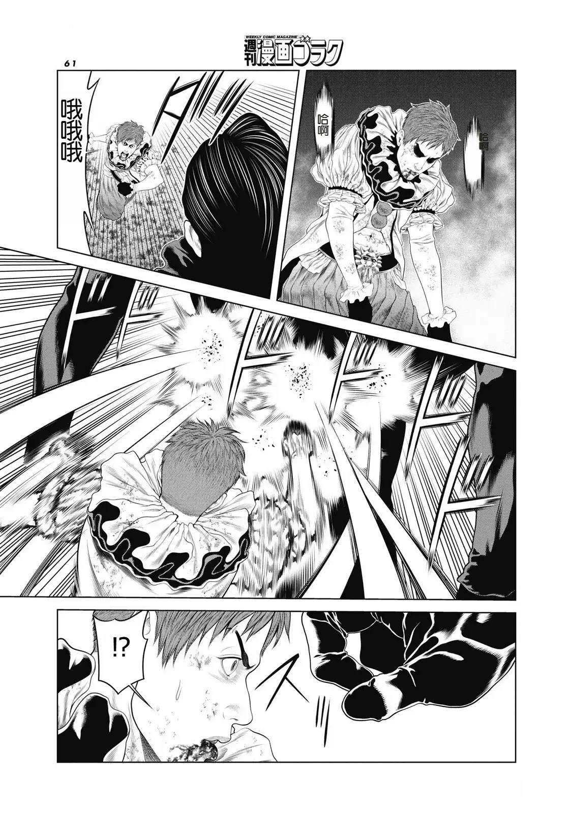 第91话
