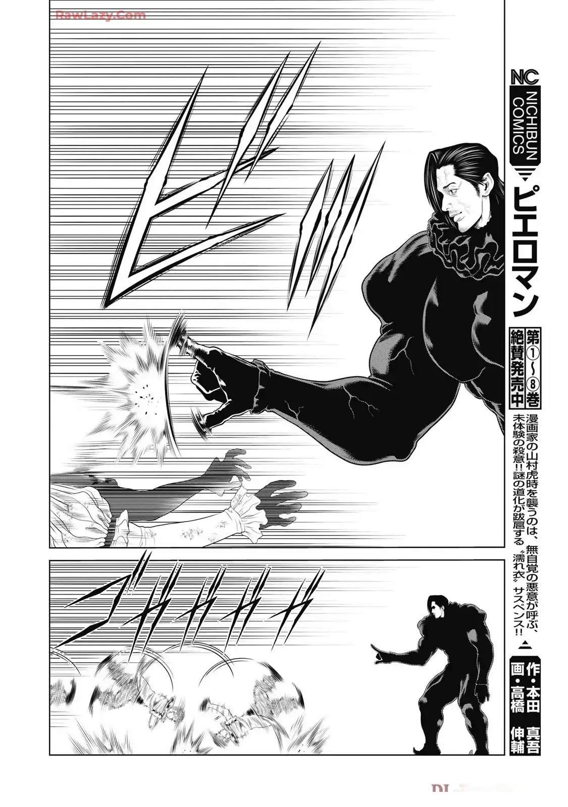 第91话