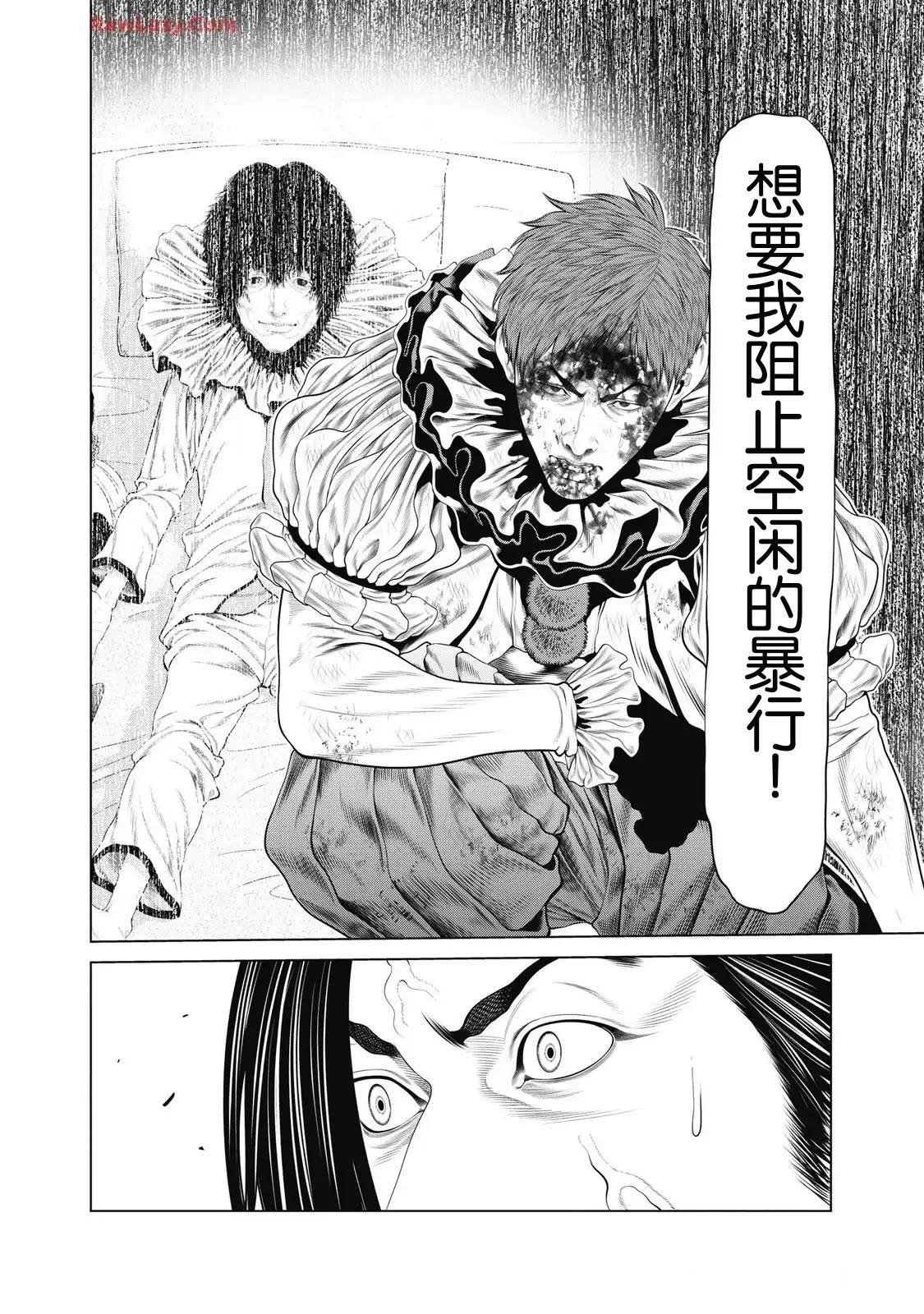 第91话