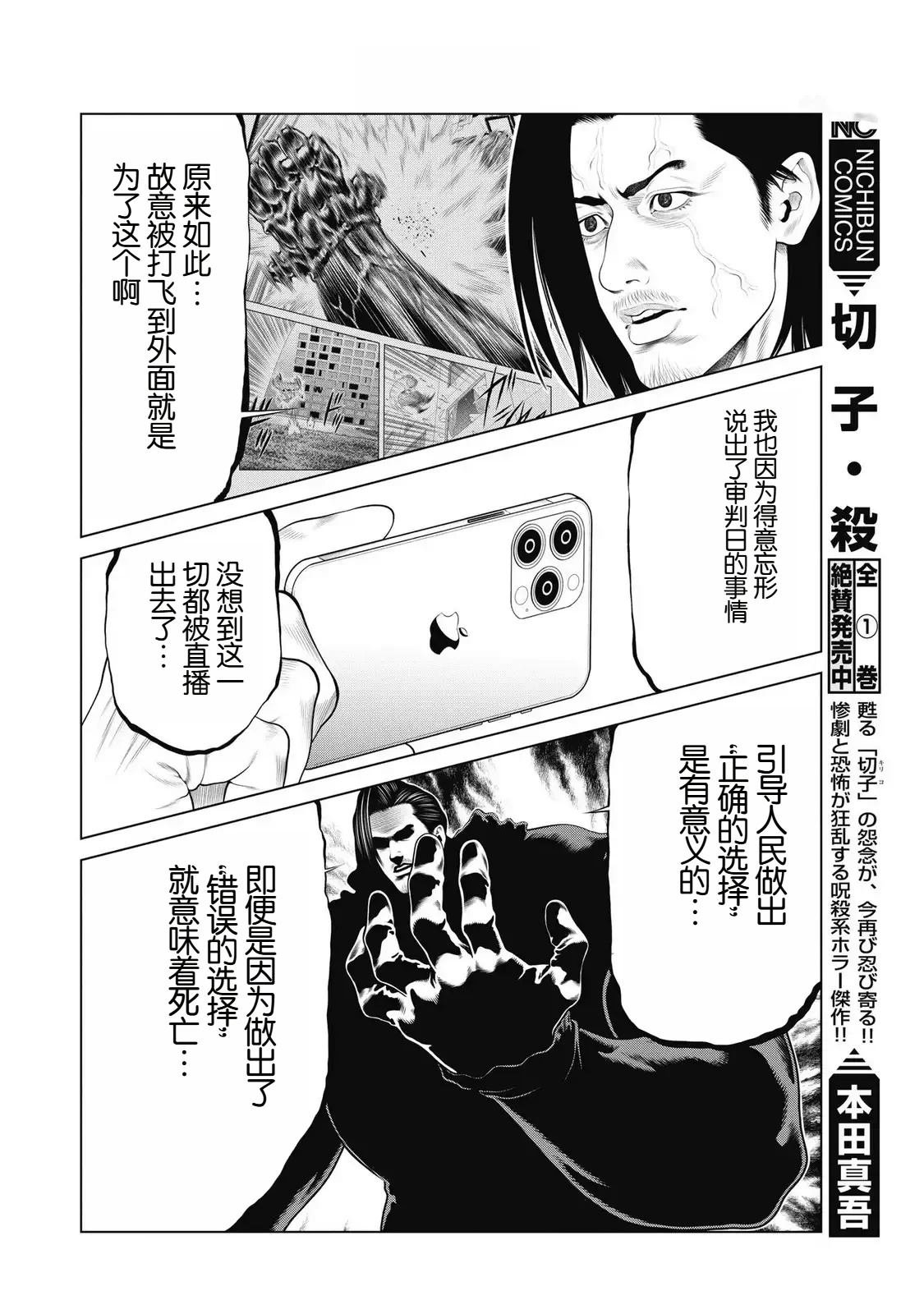 第92话