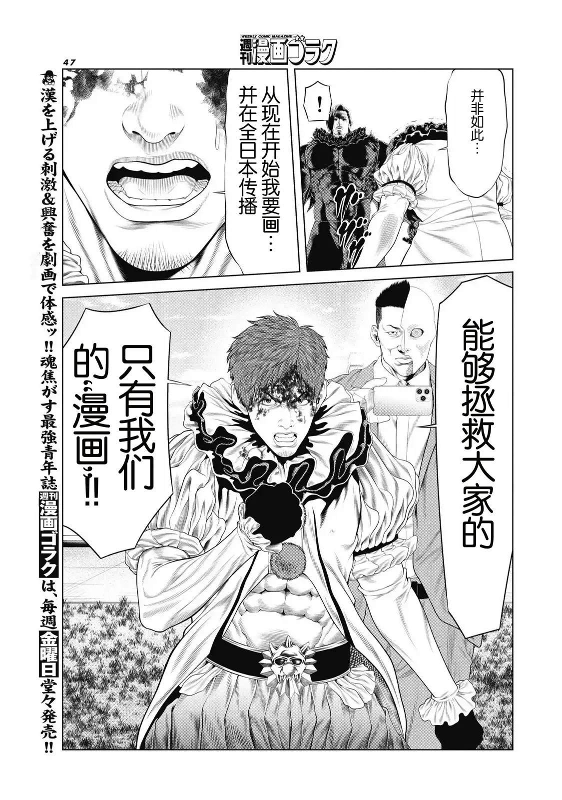 第92话