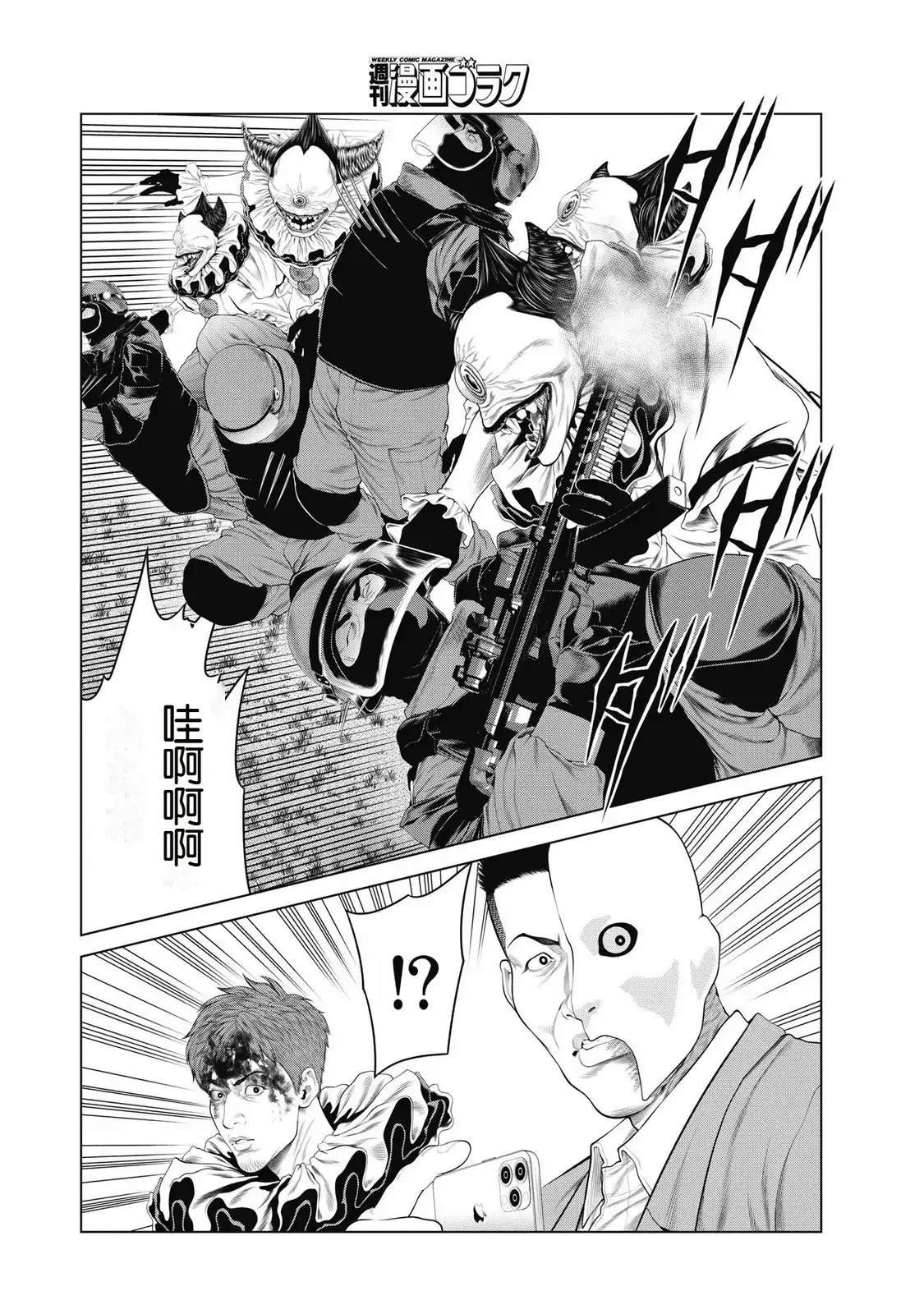 第92话