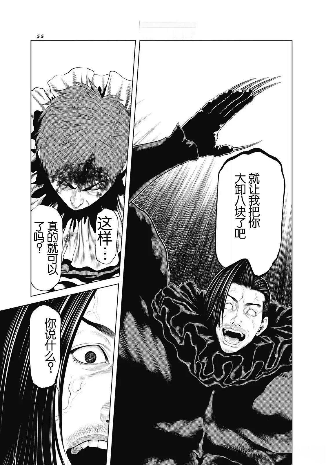 第92话