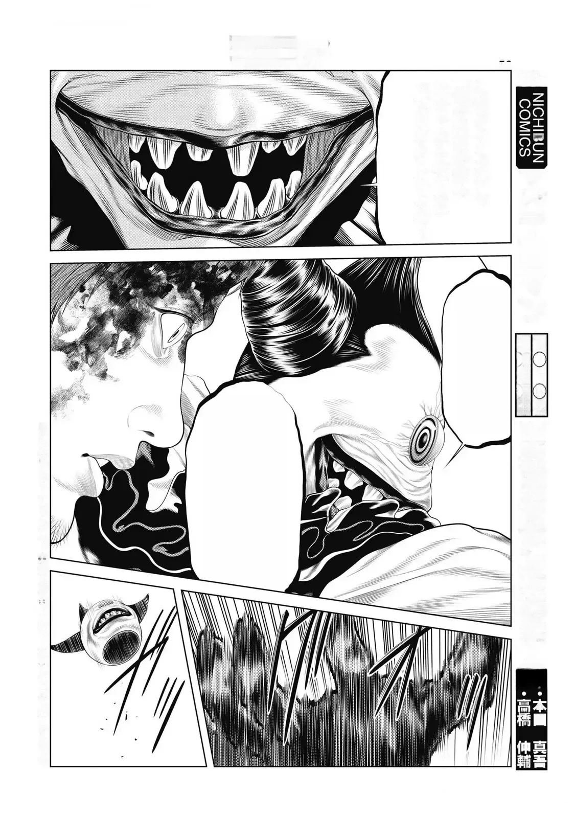 第93话