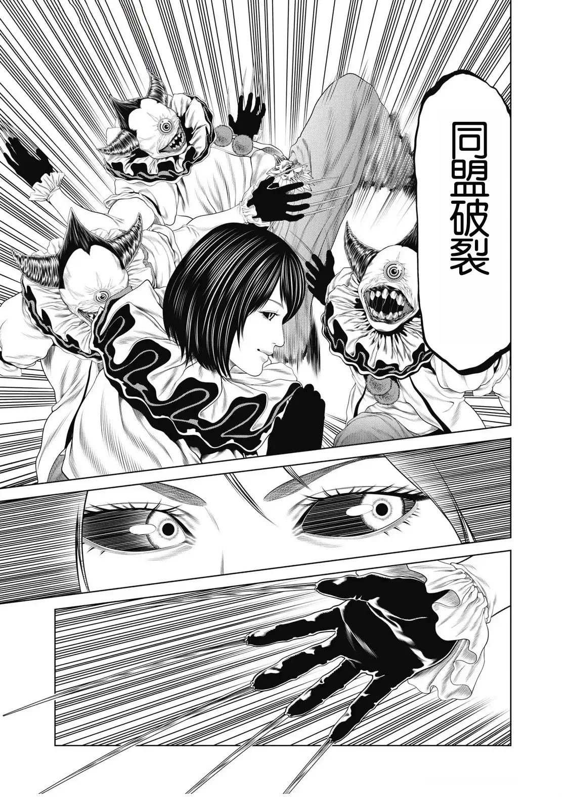 第93话